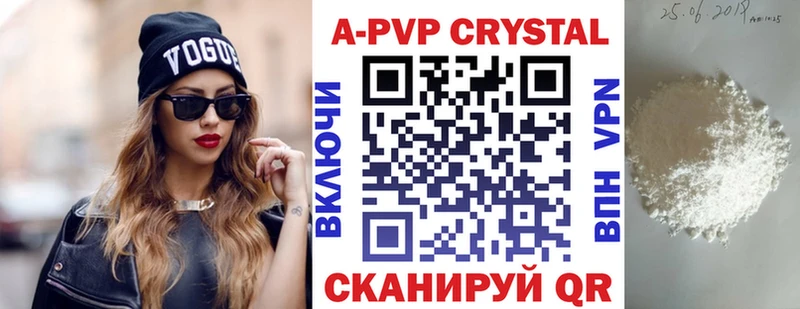 Alfa_PVP Соль blacksprut как войти Теберда как найти наркотики