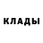 Метамфетамин мет Riina Jefimova