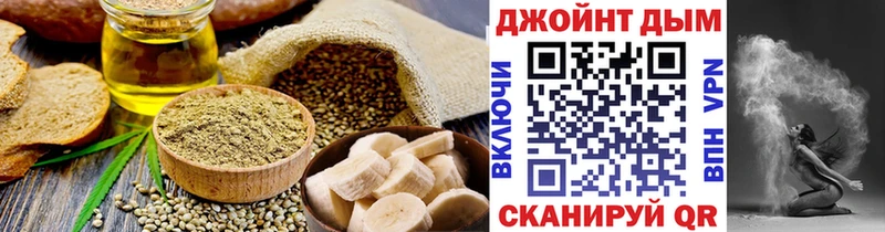 купить  цена  Теберда  Печенье с ТГК конопля 