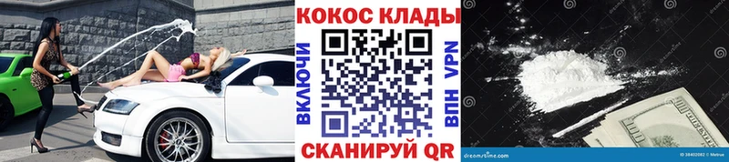 Cocaine Перу Теберда