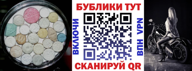 Экстази ешки  закладки  OMG онион  Теберда 