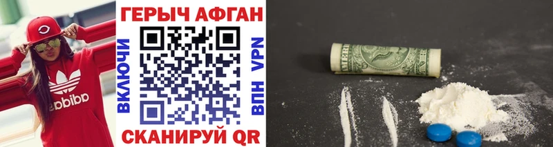OMG маркетплейс сайты даркнета формула Героин Heroin Теберда