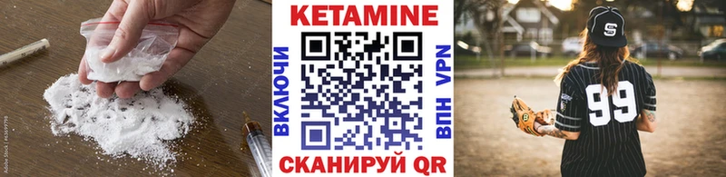 Кетамин VHQ  hydra ONION  Теберда 