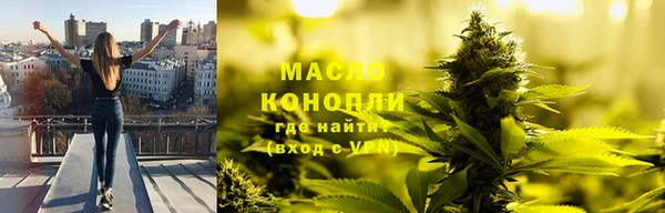 мяу мяу мука Армянск