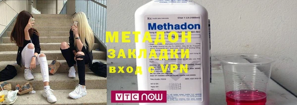 мяу мяу мука Армянск