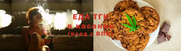 мяу мяу мука Армянск