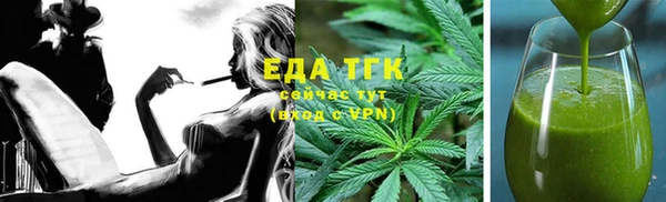 спайс Аркадак