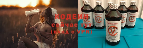 мяу мяу мука Армянск