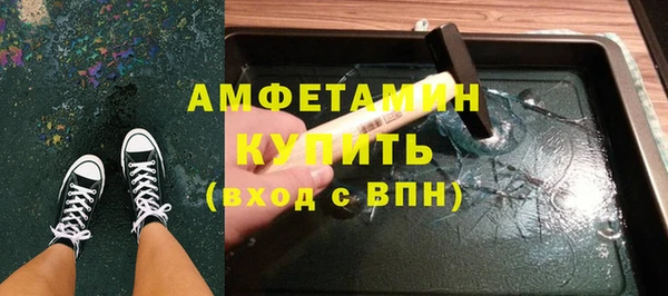 стаф Арсеньев