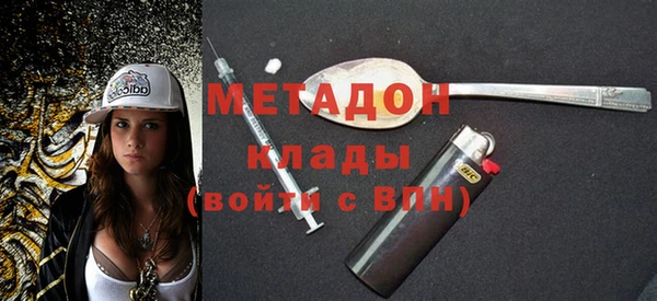 мяу мяу мука Армянск