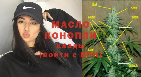 mdma Новокубанск