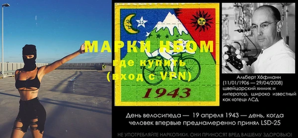спайс Аркадак
