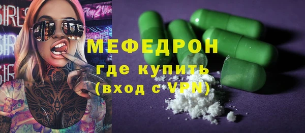 мяу мяу мука Армянск