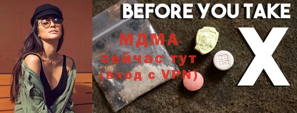 спайс Аркадак