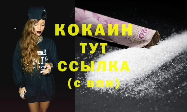 мяу мяу мука Армянск