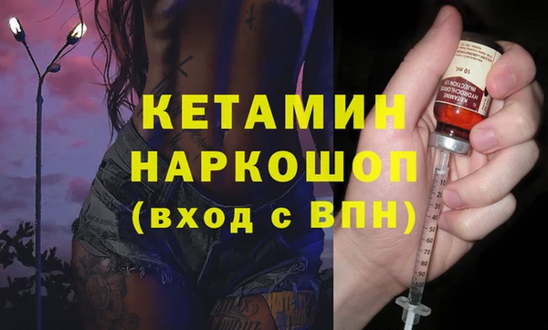 спайс Аркадак