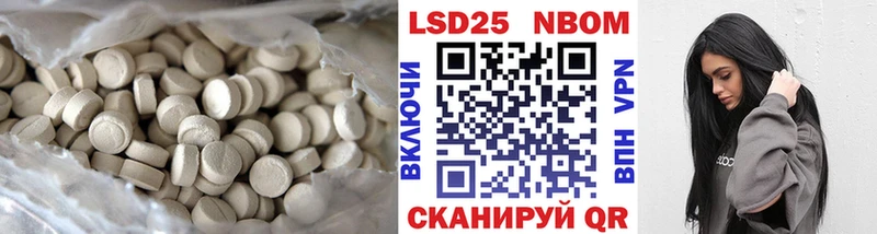 Лсд 25 экстази ecstasy  цена наркотик  Теберда 