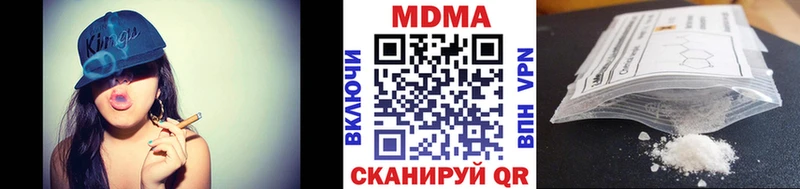 где найти   Теберда  MDMA молли 