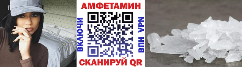 ОМГ ОМГ зеркало  магазин продажи   Теберда  darknet какой сайт  МЕТАМФЕТАМИН мет 