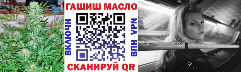 наркошоп Теберда ТГК концентрат